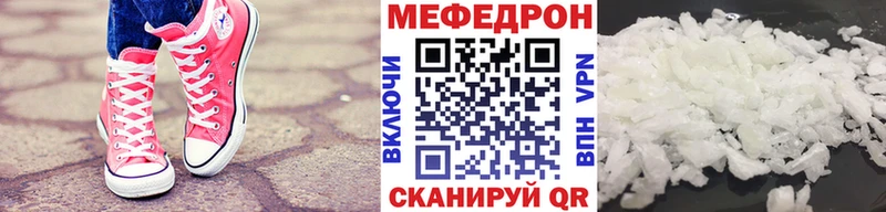 Наркота Сорск Конопля  КОКАИН  Alpha-PVP  Меф мяу мяу 