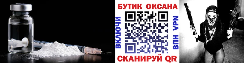 Бутират 99%  Сорск 