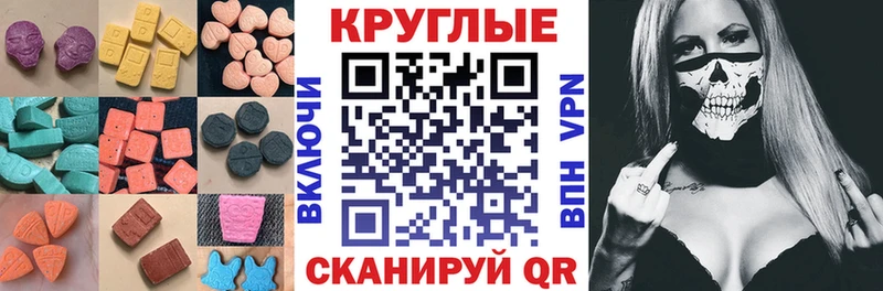 ЭКСТАЗИ XTC  где купить наркоту  сайты даркнета наркотические препараты  Сорск 