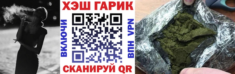 Гашиш Ice-O-Lator  купить  цена  Сорск 