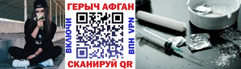 ГЕРОИН гречка Сорск