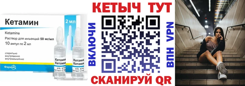 Кетамин VHQ  ОМГ ОМГ ONION  Сорск  где купить наркоту 