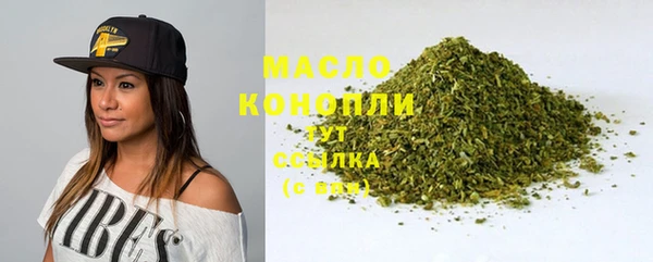 скорость Армянск