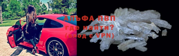 альфа пвп Арсеньев