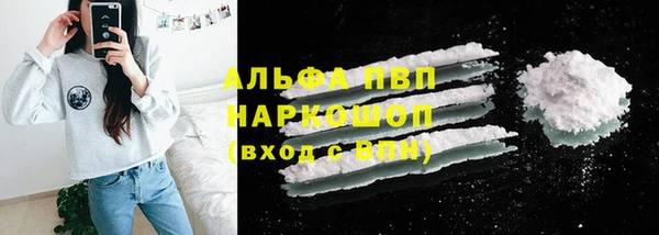 скорость Армянск