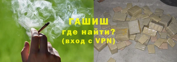 скорость Армянск