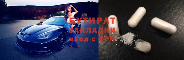 скорость Армянск