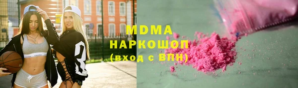 дистиллят марихуана Сатка