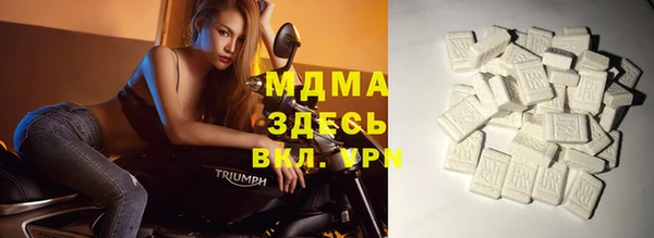скорость Армянск
