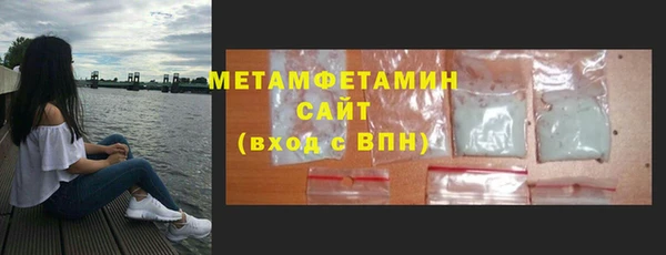 хмурый Сафоново