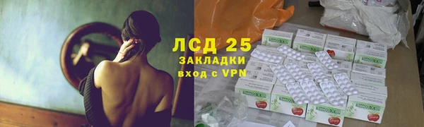 скорость Армянск