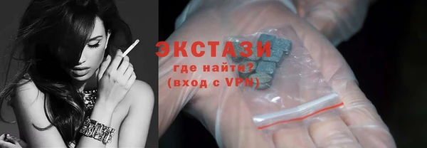 экстази Саяногорск