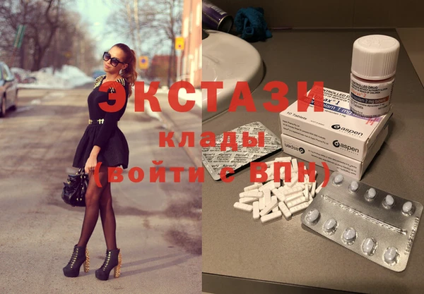 скорость Армянск