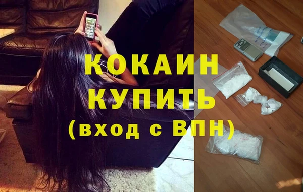 скорость Армянск