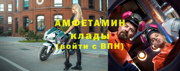 скорость Армянск