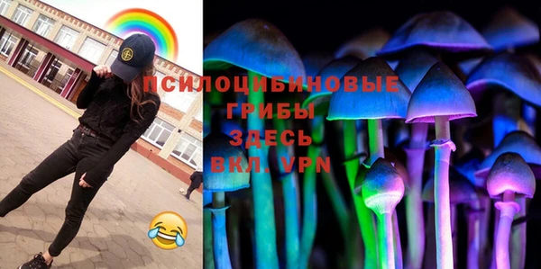 альфа пвп Арсеньев