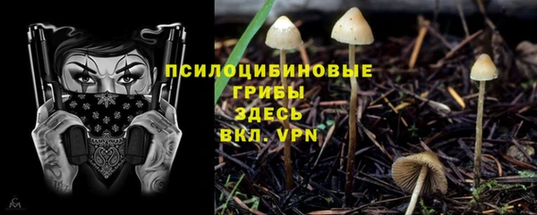 скорость Армянск