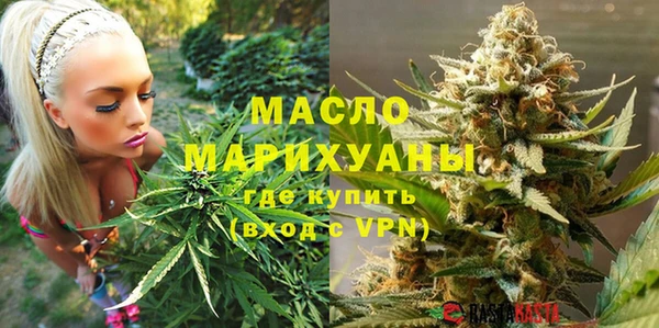 дистиллят марихуана Сатка