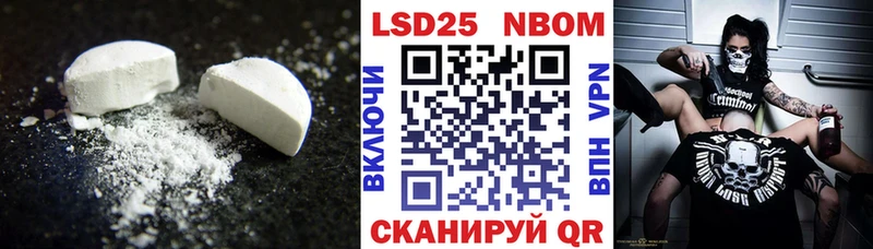 Лсд 25 экстази кислота  Сорск 