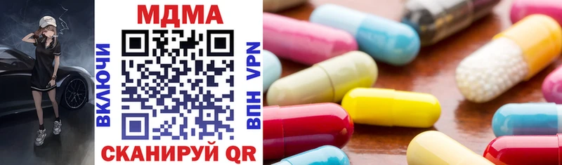 MDMA молли  продажа наркотиков  Сорск 