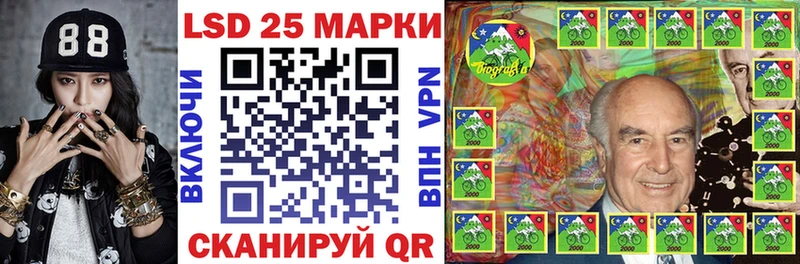 Марки NBOMe 1,8мг  Сорск 