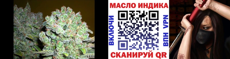 Дистиллят ТГК THC oil  хочу наркоту  Сорск 