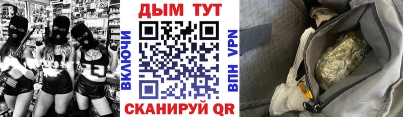 Канабис конопля хочу наркоту Сорск